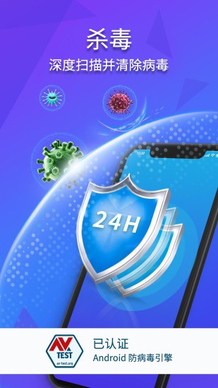 极光清理v1.10截图4