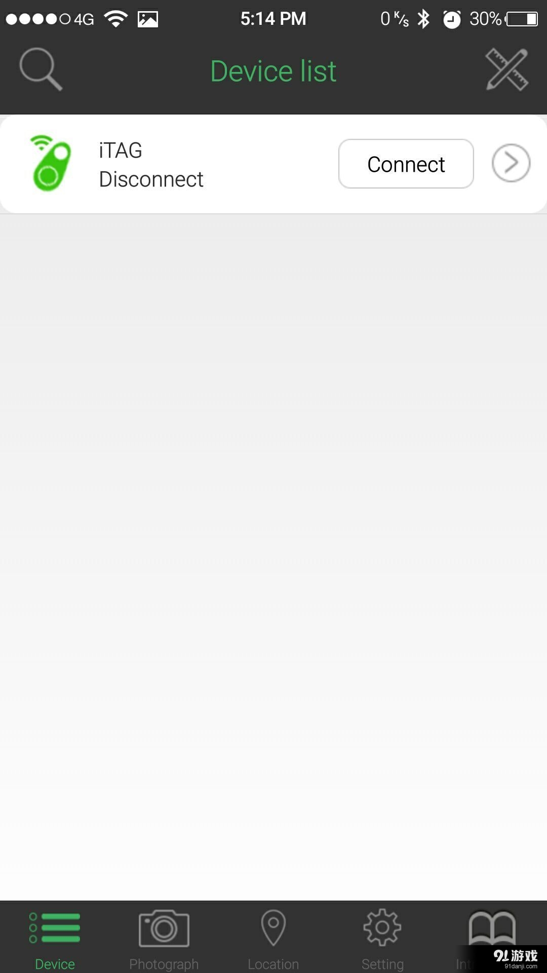 eTracingv1.4.10截图4