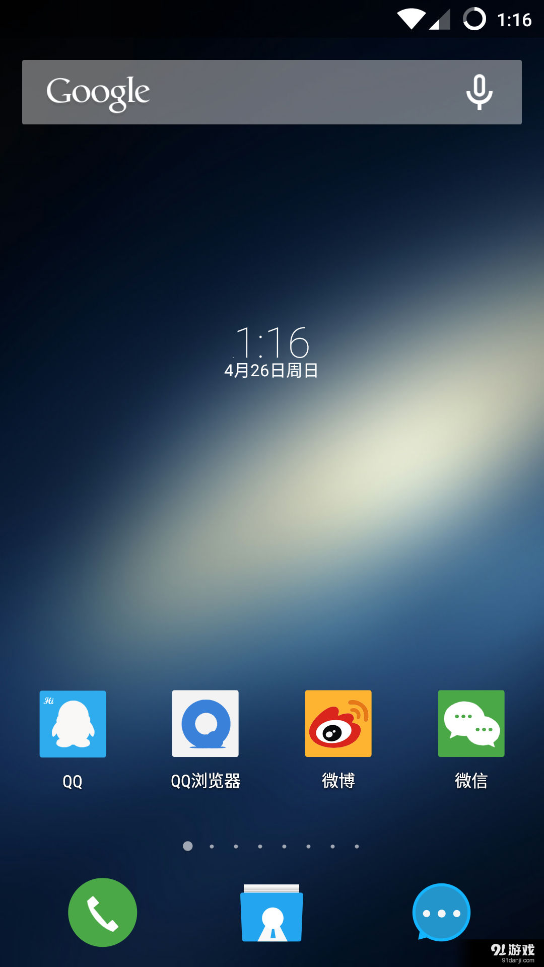 LiveFACE桌面v9.9截图1