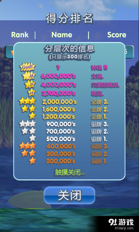 Jumping Frogv1.15截图2