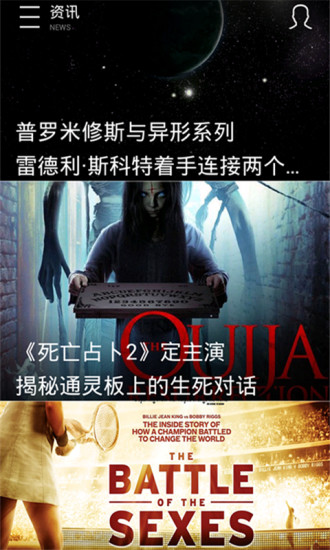 优点电影v3.4.6截图3