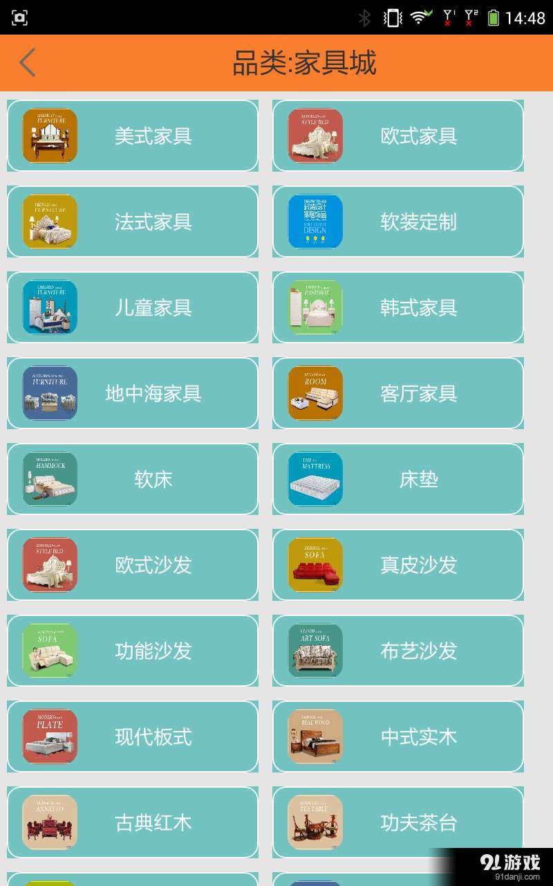 思库生活v0.3.18截图3