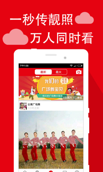 就爱广场舞课堂v3.7.5截图5