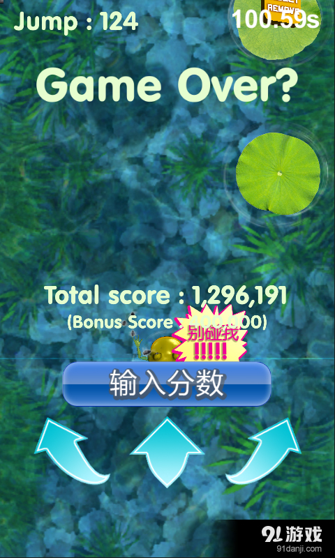 Jumping Frogv1.15截图4