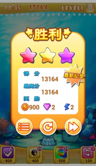 开心跳跳兔v2.12.0.6截图4