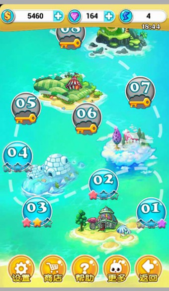 开心跳跳兔v2.12.0.6截图2