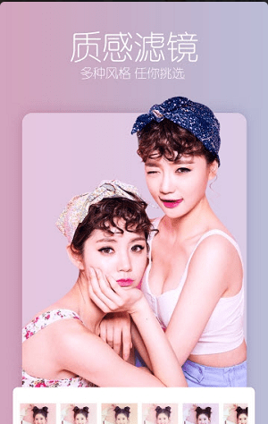 face脸部优化v1.3.6截图1