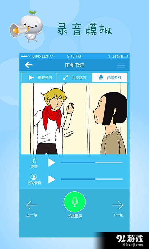 Tchinv1.3.3截图4