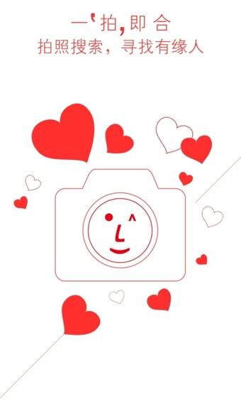 百度识图客户端v3.9.4截图2