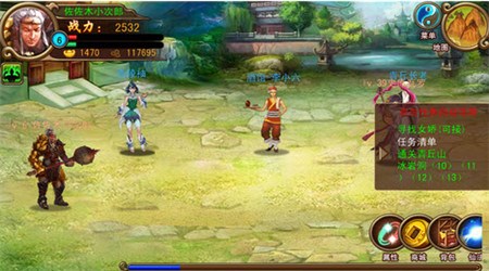 仙战奇缘破解版v1.6截图4