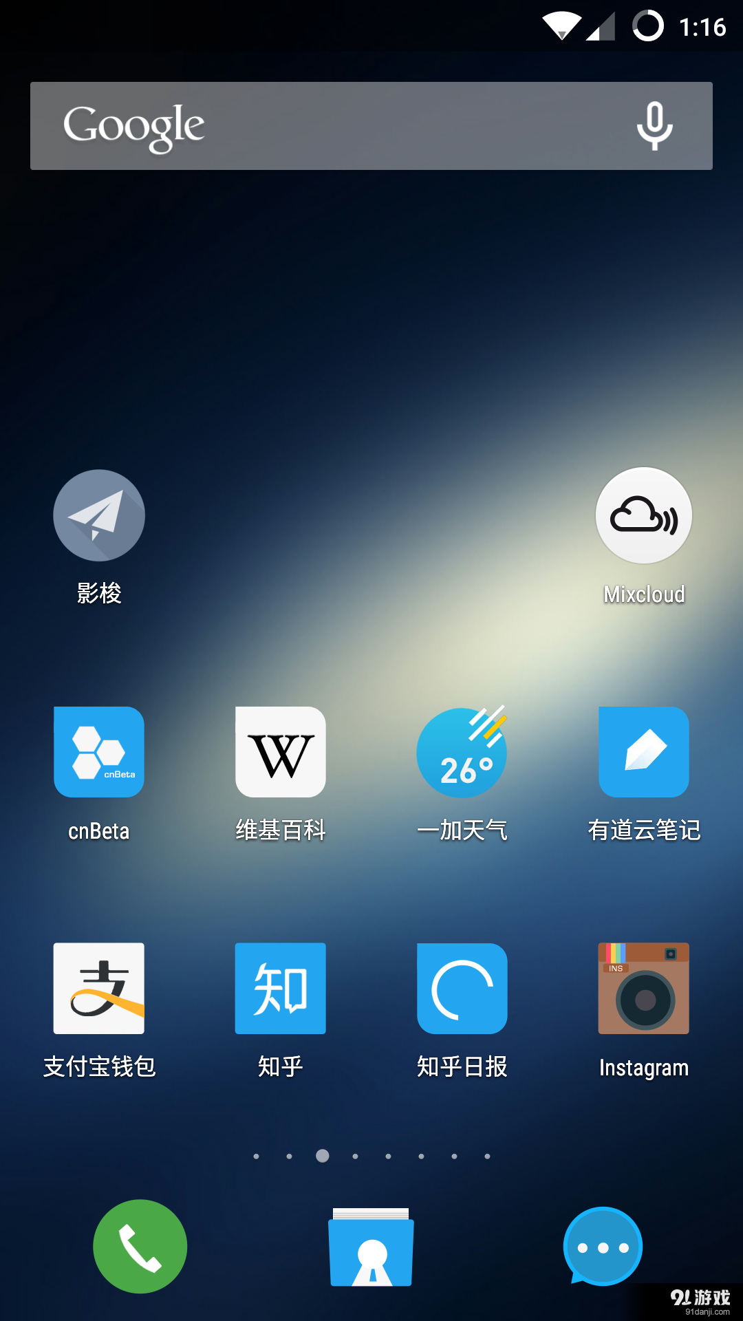LiveFACE桌面v9.9截图3