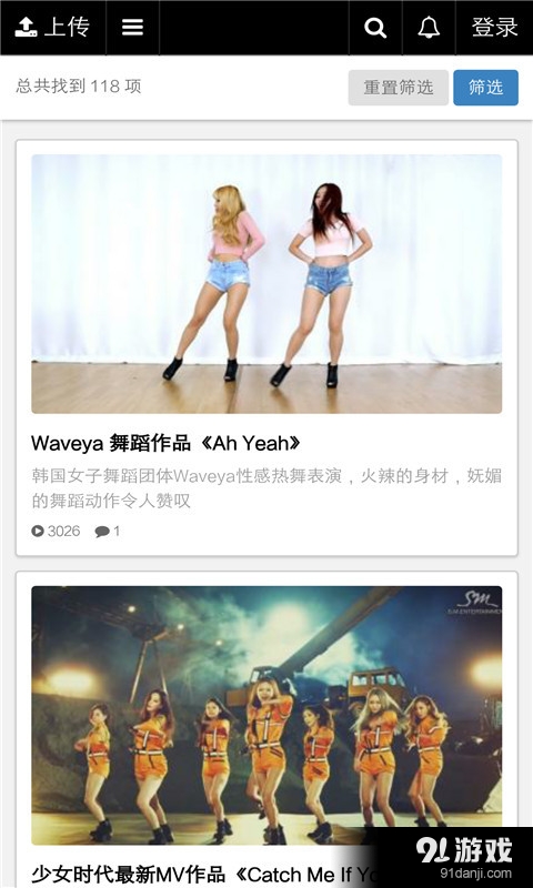 MDV9漫多唯v5.10.10截图2