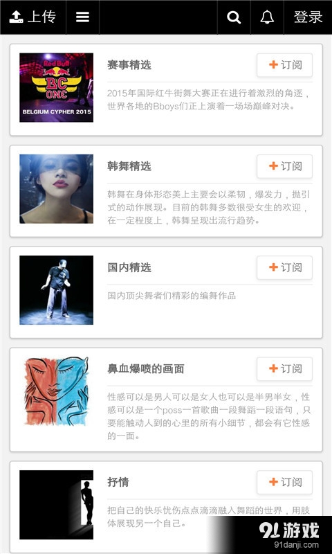 MDV9漫多唯v5.10.10截图3