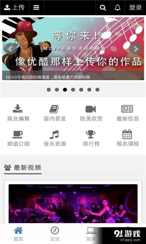 MDV9漫多唯v5.10.10截图1