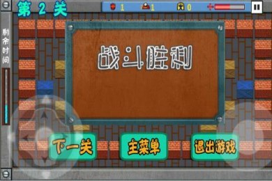 反恐高手v1.7截图1