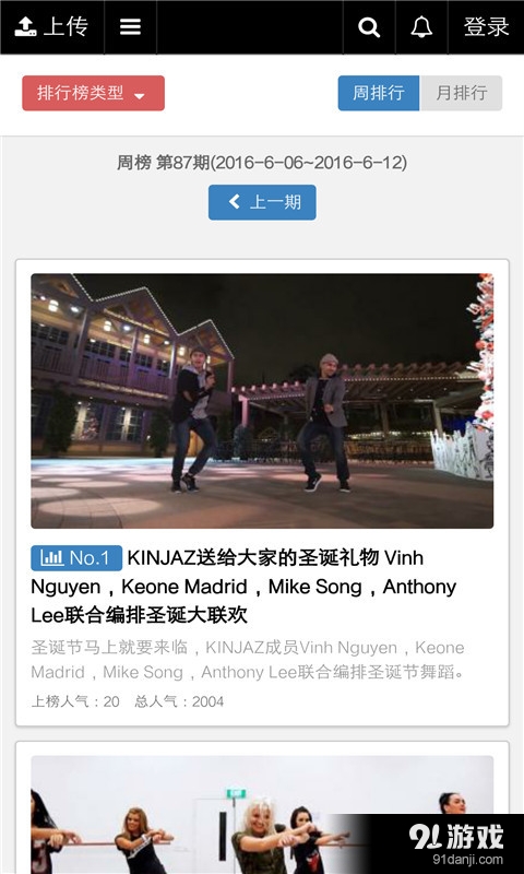 MDV9漫多唯v5.10.10截图4