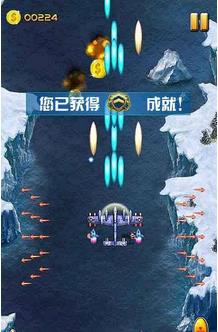 太平洋飞机空战v1.8截图2