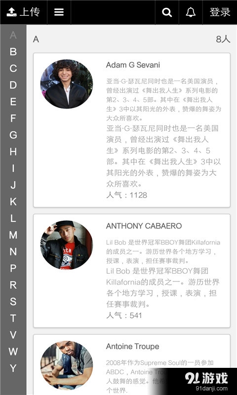 MDV9漫多唯v5.10.10截图5