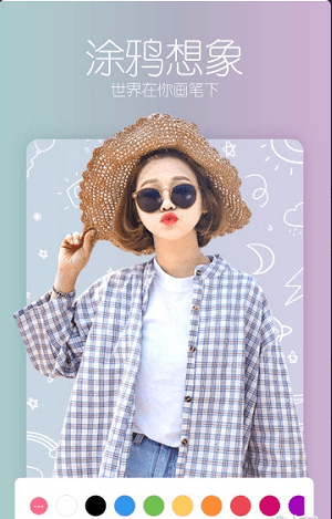 face脸部优化v1.3.6截图2