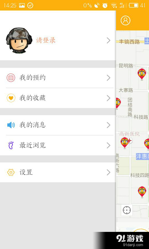 虎妈幼教v0.3.20截图5