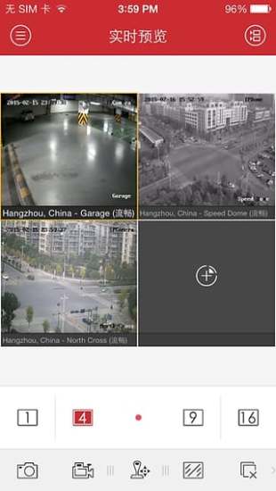 海康4500v4.8.6截图4