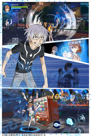 魔法禁书目录360版v1.11.4截图3