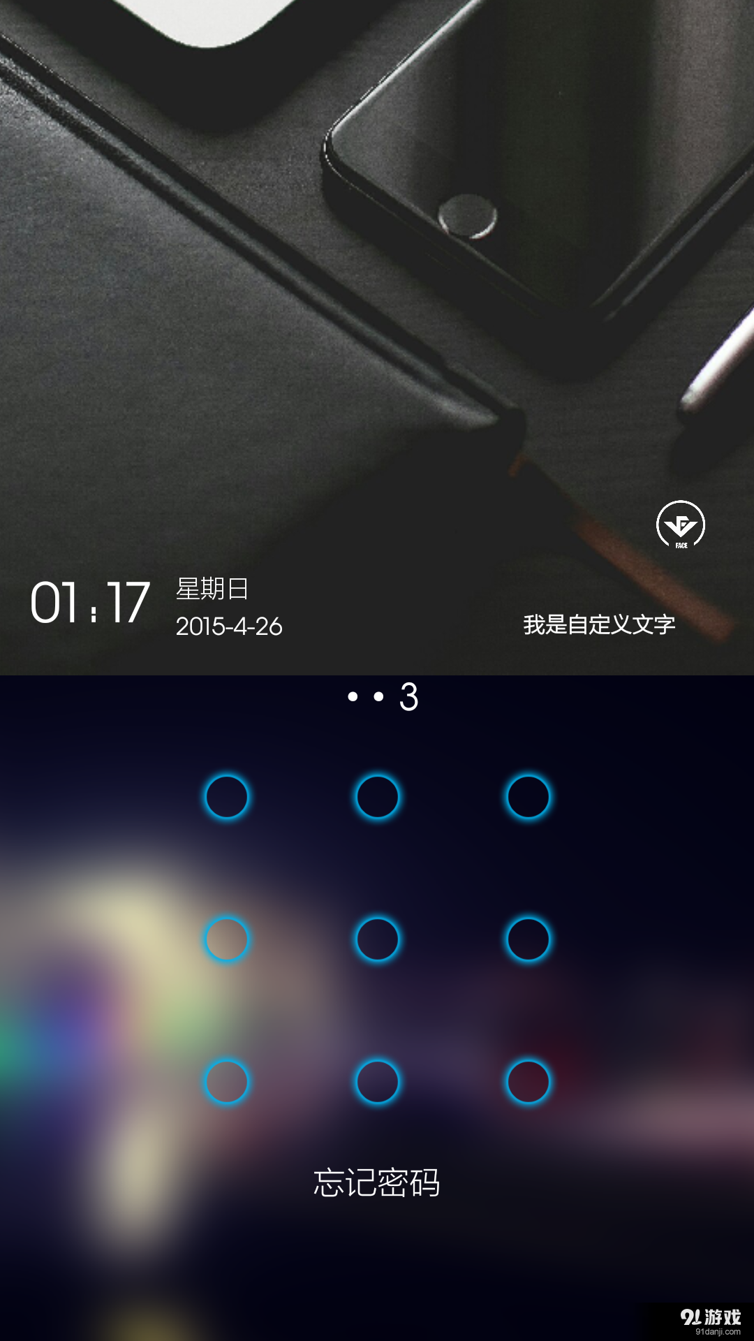 LiveFACE桌面v9.9截图5