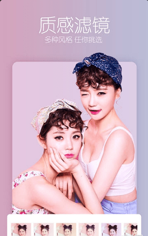 face脸部优化v1.3.6截图3