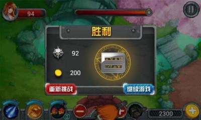 暴走女警v1.8截图1