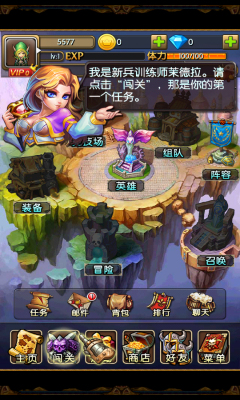 贪食英雄v1.7截图3