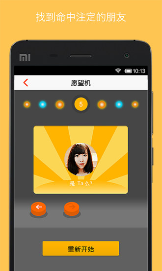 我的朋友圈v1.5.8.23截图3