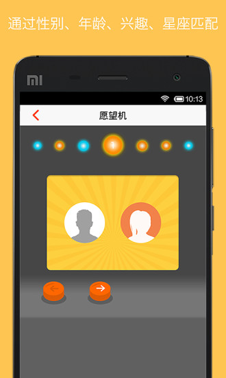 我的朋友圈v1.5.8.23截图2