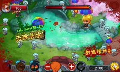 暴走女警v1.8截图4