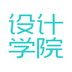 设计学院v1.4.5