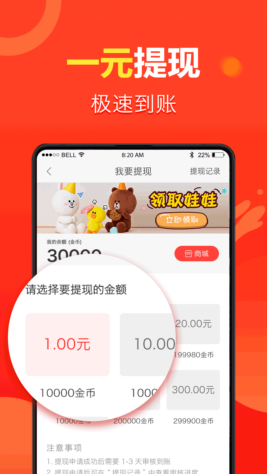 趣看点v2.12.6截图3