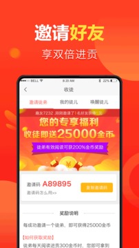 趣看点v2.12.6截图2