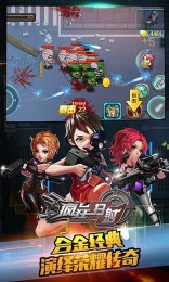 疯狂扫射修改版v1.7截图2