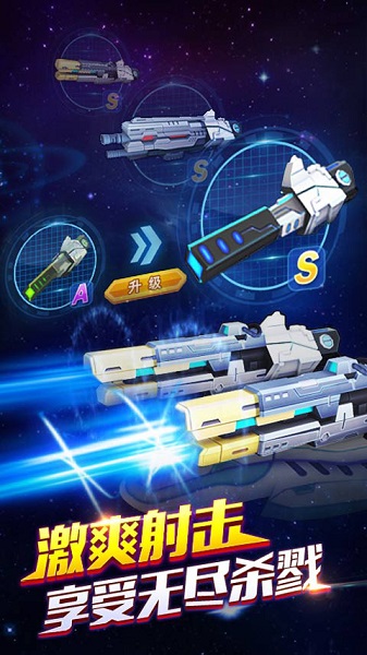 酷跑奥特曼破解版v1.3.14截图3