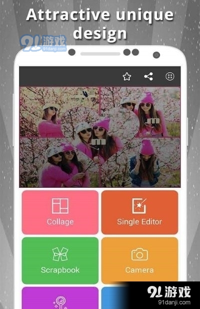 点点修图v1.8截图4