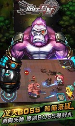 疯狂扫射修改版v1.7截图3