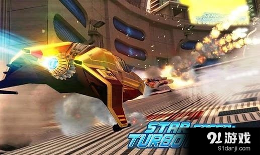 急速星空:城市狂飙v1.13截图4