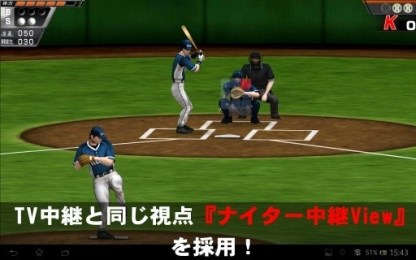 夺三振王v1.11截图1