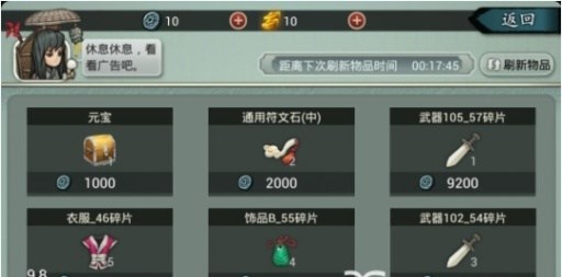 讨妖传:妖玉奇谭v1.11截图3