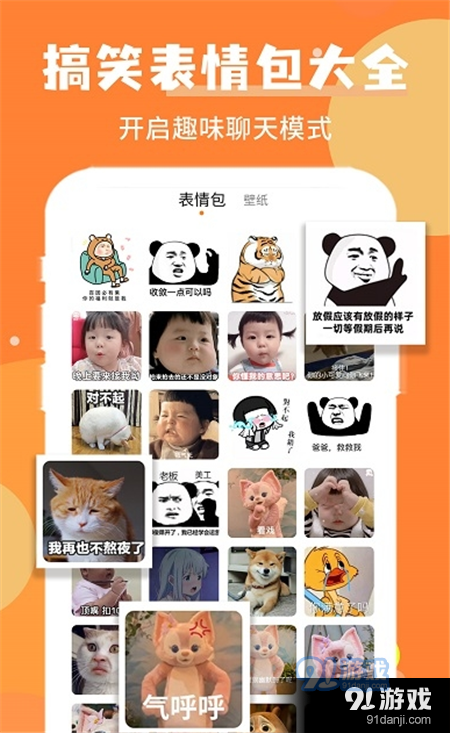 堆堆精灵美化v1.1.3截图2