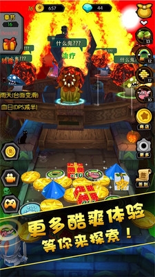 金币打怪兽v2.1.3截图5