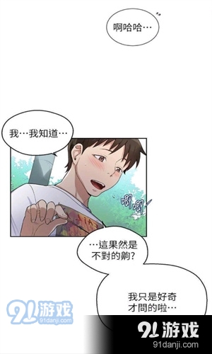 涩里番动漫在线观看v1.12截图2