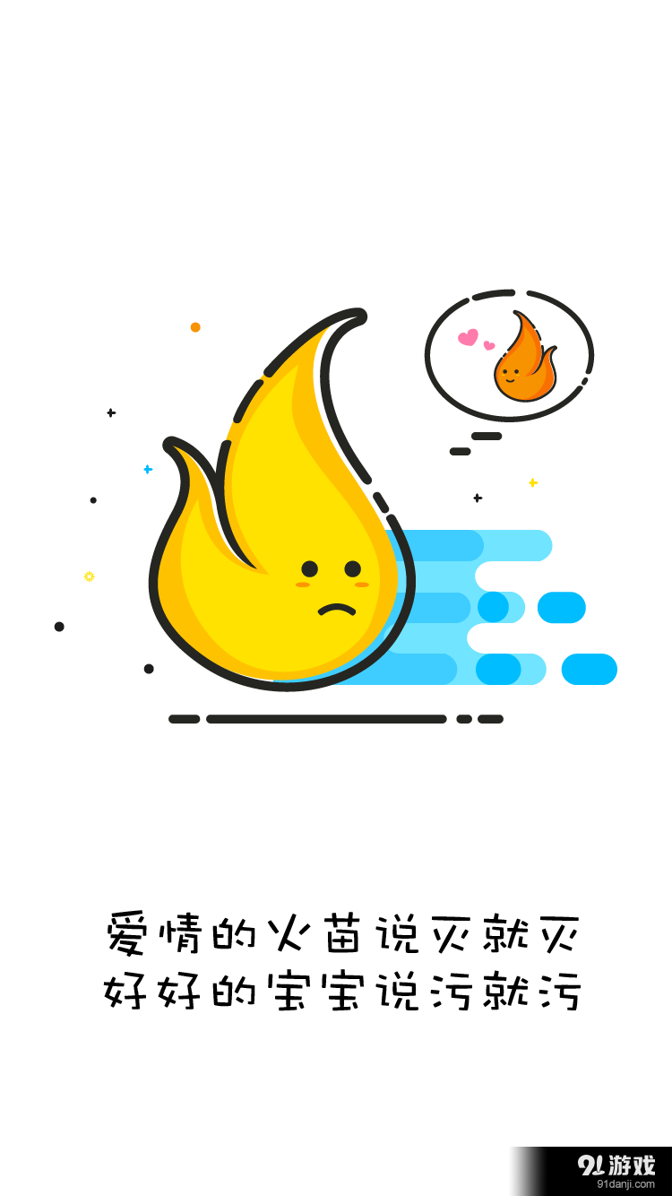 逗比头条v1.8截图2