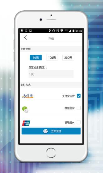 鸿途代驾司机端v2.11截图4