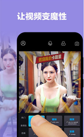 星塔短视频v1.9截图1