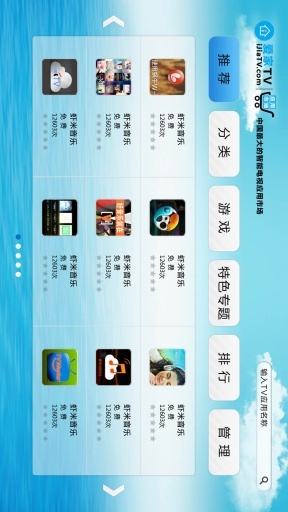 爱家市场v4.8.7截图2